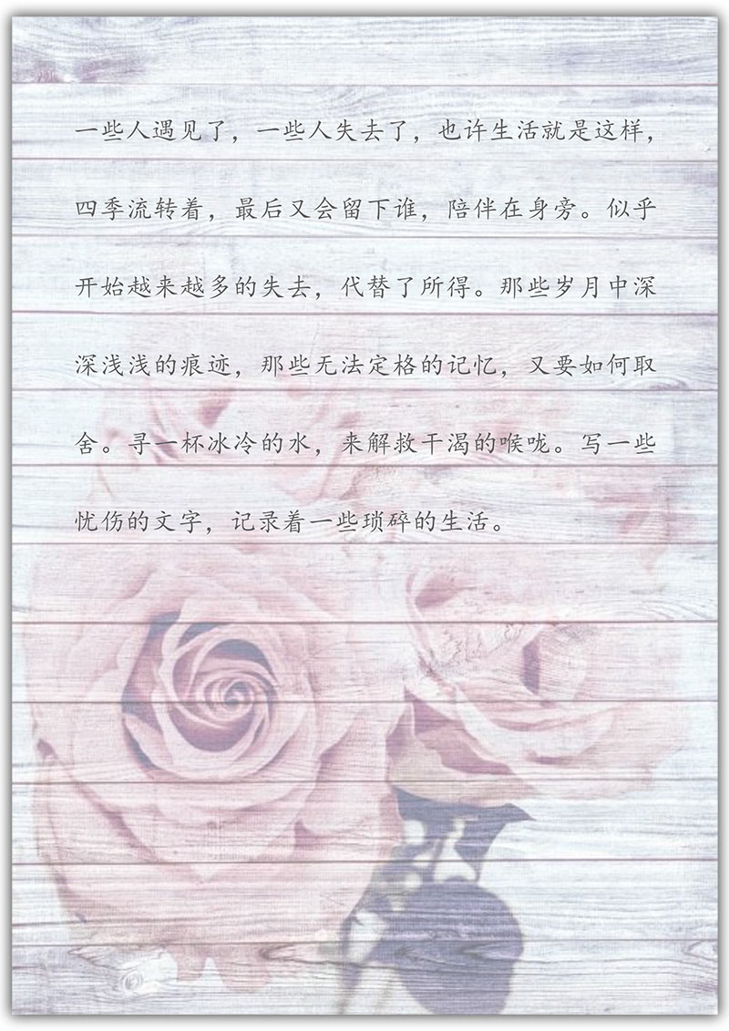 word模板-清新文艺玫瑰花朵信纸