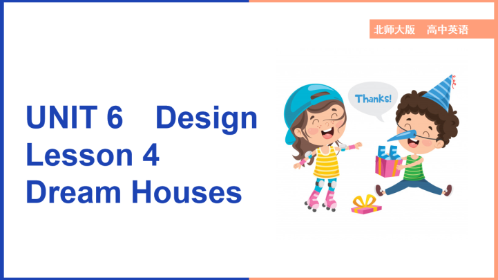 ppt模板-高中英语北师大版高一上册《Unit6Design Lesson4