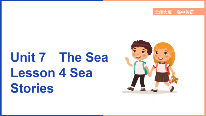 ppt模板-高中英语北师大版高一下册《Unit7The Sea Lesson