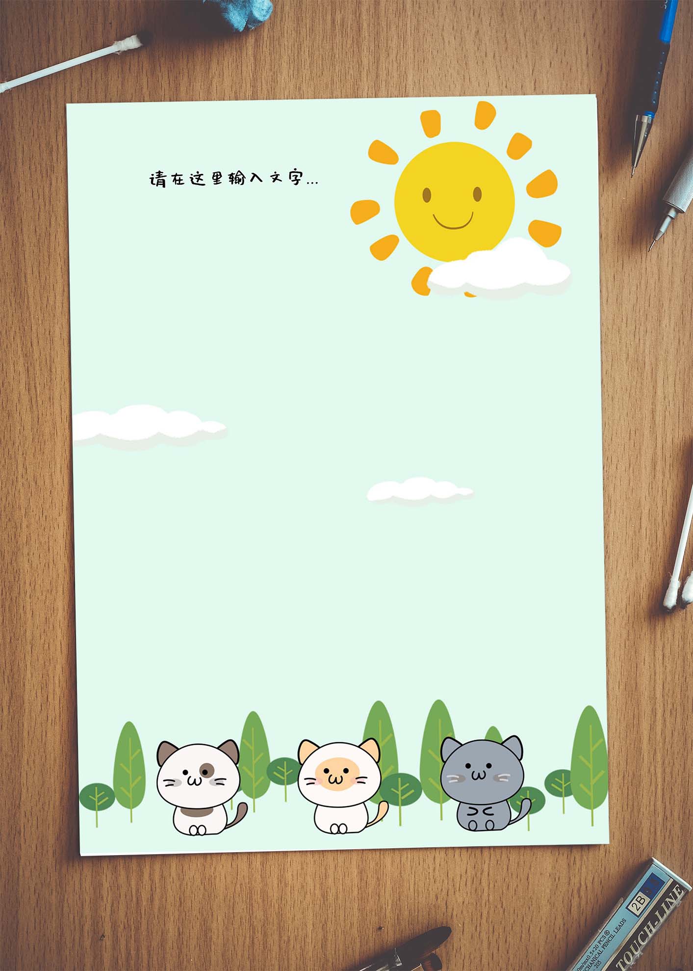 word模板-卡通猫咪小清新信纸
