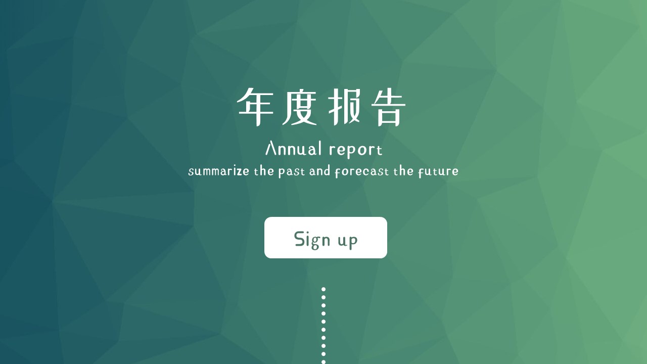 ppt模板-绿色简约商务年终总结ppt模板